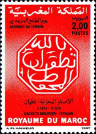 Maroc Poste N** Yv:1020 Mi:1107 Journée Du Timbre Cachets Maghzen - Maroc (1956-...)