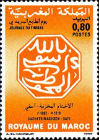 Maroc Poste N** Yv:1001 Mi:1088 Journée Du Timbre Cachets Maghzen - Maroc (1956-...)