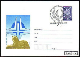 BULGARIA - 2006 - Meeting Of NATO - Foreign Monisers 27-28 April 2006, Sofia - P.St.spec.cache - Covers