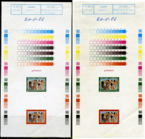 218037 MNH KUWAIT 1981 PEREGRINAJE A LA MECA - Kuwait