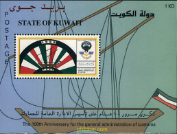 66999 MNH KUWAIT 2000 CENTENARIO DE LA ADMINISTRACION GENERAL DE ADUANAS - Koweït