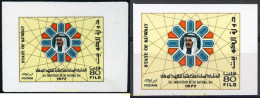 217955 MNH KUWAIT 1977 16 ANIVERSARIO DEL DIA NACIONAL - Koweït