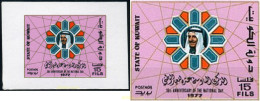 217956 MNH KUWAIT 1977 16 ANIVERSARIO DEL DIA NACIONAL - Kuwait