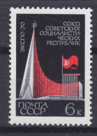 Soviet Union CCCP 1970 Mi. 3772, 6 K Weltausstellung World Exhibition EXPO '70, Osaka Japan, MNH** - Ungebraucht