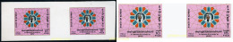 217978 MNH KUWAIT 1977 16 ANIVERSARIO DEL DIA NACIONAL - Koweït