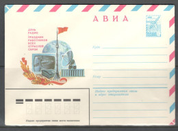RUSSIA & USSR Radio Day. 1982. Communications Workers' Day.   Unused Illustrated Envelope - Telecom