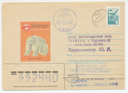 Illustrated Cover / Postmark Soviet Union 1986 Polar Bear - Elephant - Arctic Expeditions