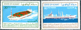 248086 MNH KUWAIT 1982 6 ANIVERSARIO DE LA COMPAÑIA MARITIMA UNITED ARAB - Koweït