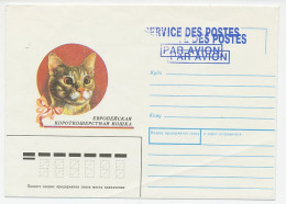 Service Cover Soviet Union 1990 Cat - Andere & Zonder Classificatie