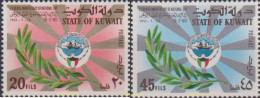 615065 MNH KUWAIT 1972 DIA NAC - Koweït