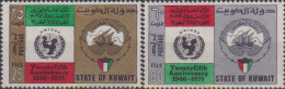 615062 MNH KUWAIT 1971 UNICEF-AÑO DEl NIÑO - Koweït