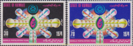 618360 MNH KUWAIT 1974 MEDIOAMBIENTE - Koweït