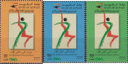 618506 MNH KUWAIT 1996 III FESTIVAL CULTURAL AL-QURAIN - Koweït