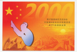 Postal Stationery China 2000 Olympic Games Sydney - Aquatics - Diving - Beijing 2008 - Andere & Zonder Classificatie