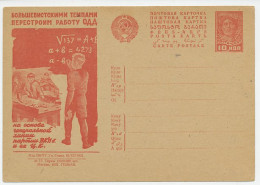 Postal Stationery Soviet Union 1931 Mathematics - School - Autres & Non Classés