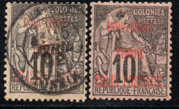 3368 1891 PARCEL POST MH/USED - Altri & Non Classificati