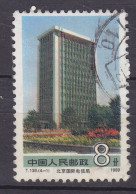 China Chine 1989 Mi. 2244, 8 F, Internationales Fernmeldeamt, Peking - Gebruikt