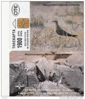 GREECE - Bird, Hellenic Ornithology Company 2, 07/00, Used - Autres & Non Classés