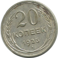 20 KOPEKS 1925 RUSSIA USSR SILVER Coin HIGH GRADE #AF337.4.U.A - Russie