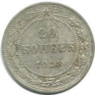 20 KOPEKS 1923 RUSSIA RSFSR SILVER Coin HIGH GRADE #AF500.4.U.A - Russie