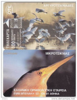 GREECE - Birds, 08/97, Used - Other & Unclassified
