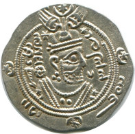 TABARISTAN DABWAYHID ISPAHBADS KHURSHID AD 740-761 AR 1/2 Drachm #AH151.86.D.A - Oosterse Kunst