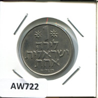 1 LIRA 1975 ISRAEL Münze #AW722.D.A - Israel
