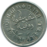 1/10 GULDEN 1942 NETHERLANDS EAST INDIES SILVER Colonial Coin #NL13919.3.U.A - Nederlands-Indië