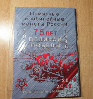 Album Of Coins,Commemorative Coins Of Russia. Weapon Designers,1945 - Russie