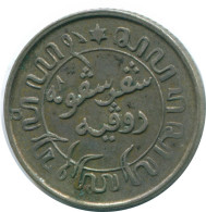 1/10 GULDEN 1942 INDIAS ORIENTALES DE LOS PAÍSES BAJOS PLATA #NL13917.3.E.A - Indes Néerlandaises