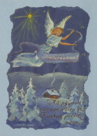 ENGEL WEIHNACHTSFERIEN Feiern & Feste Vintage Ansichtskarte Postkarte CPSM #PAH533.DE - Anges