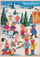 Feliz Año Navidad GNOMO Vintage Tarjeta Postal CPSM #PBL927.ES - Neujahr