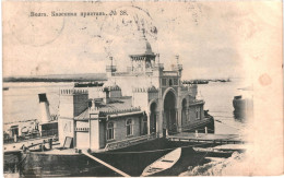 CPA Carte Postale Russie Kazennaya Pristan La Volga Port  1911  VM81547ok - Russland