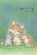 GATTO KITTY Animale Vintage Cartolina CPSM #PBQ734.IT - Chats