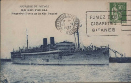 S.S KOUTOUBIA Paquebot Poste De La Cie Paquet - Steamers