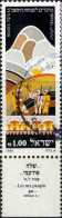 Israel Poste Obl Yv: 803 Mi:858 Nouvel An 5742 Livre De L’exode (Beau Cachet Rond) - Used Stamps (with Tabs)