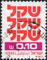 Israel Poste Obl Yv: 772 Mi:830 Shekel (TB Cachet Rond) - Gebruikt (zonder Tabs)