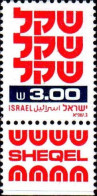 Israel Poste N** Yv: 800x Mi:862x Shekel (Tabs) - Unused Stamps (with Tabs)