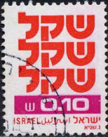 Israel Poste Obl Yv: 772 Mi:830 Shekel (Beau Cachet Rond) - Gebruikt (zonder Tabs)