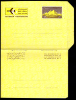 EGYPT: 1964, AIR Letter Unused, 140m. (PC53) - Briefe U. Dokumente
