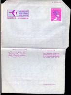 EGYPT: 1964, AIR Letter Unused, 80m. (PC54) - Briefe U. Dokumente