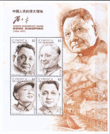 St. Vincent MNH Minisheet, Death Of Deng Xiaoping, 1904-1997 - Other & Unclassified