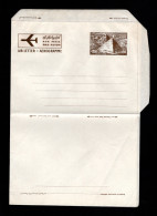 EGYPT: 1976, AIR Letter Unused, 45m. (PC56) - Briefe U. Dokumente