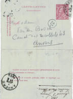Carte-lettre N° 46 écrite D'Anvers Vers Anvers   (carte Pliée) - Cartes-lettres