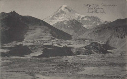 Géorgie V GR DOR Mont KAZBEK - Georgien