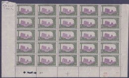 Tunisie 74 Ruines Bloc De De 25 ** Sans Char - Unused Stamps