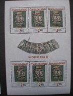 Tchéquie 1988 - Trésor Du Château De Prague.  - MNH** - Unused Stamps