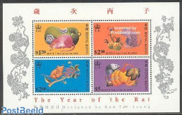 Hong Kong 1996 Year Of The Rat S/s, Mint NH, Nature - Various - Animals (others & Mixed) - New Year - Unused Stamps