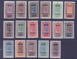 Soudan 20 A 36 ** Sans Char Targui - Unused Stamps