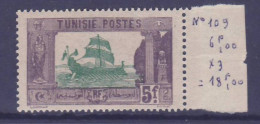 Tunisie 41 Galere 5F ** Sans Char - Unused Stamps